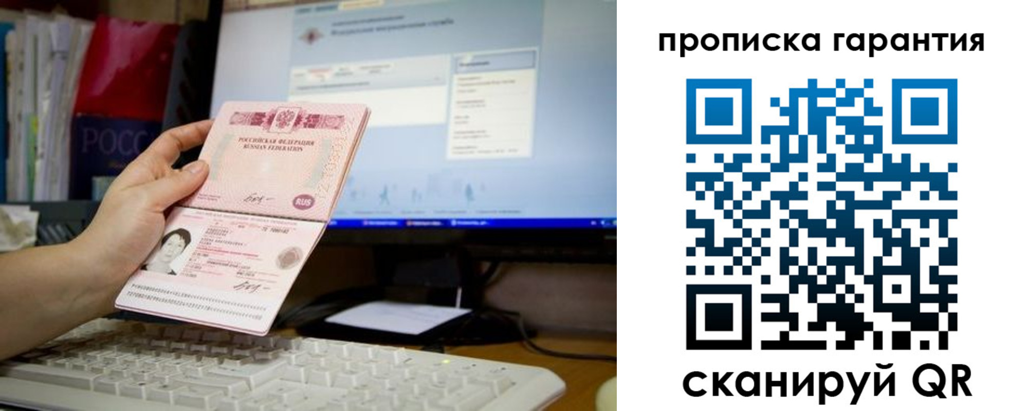 форма 3 в Удмуртии